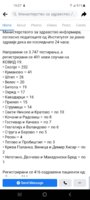 Screenshot_20210922-190714_Facebook.jpg