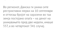 Screenshot_2021-09-24-14-32-24-1.png