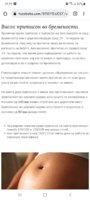 Screenshot_20210924-235934_Chrome.jpg