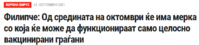 upload_2021-9-26_21-9-57.png