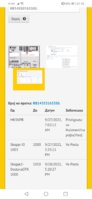 Screenshot_20210928_211000_com.android.chrome.jpg