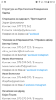 Screenshot_20211002-005315.png