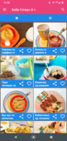 Screenshot_20211002-215047.png