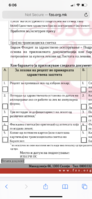 D8E3E251-ADA4-473B-B7FC-5F8B34B76BE5.png