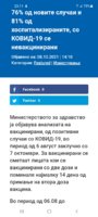 Screenshot_20211008-231127.jpg