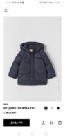 Screenshot_20211011_115036_com.inditex.zara.jpg