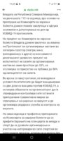 Screenshot_20211013-192948_Facebook.jpg