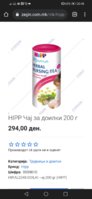 Screenshot_20211021_204813_com.android.chrome.jpg