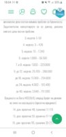 Screenshot_20211027-180424_Chrome.jpg