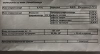 027B861D-9A76-484D-9ED9-7349FFB92DD4.jpeg
