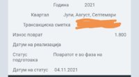 Screenshot_20211110_162802.jpg