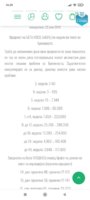 Screenshot_2021-11-22-16-39-56-017_com.android.chrome.jpg