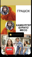 882A056F-5CB6-4BDC-BE61-AB303F33B174.png