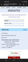 Screenshot_20211129-183416_Chrome.jpg