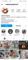 Screenshot_20211130-151012_Instagram.jpg