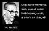Andrićev-biljur.jpg