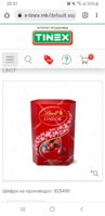Screenshot_20211201-205110_Chrome.jpg
