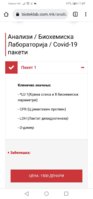 Screenshot_20211203_230713_com.android.chrome.jpg