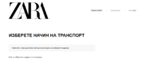 zara.png