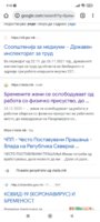 Screenshot_2021-12-07-09-43-46-013_com.android.chrome.jpg