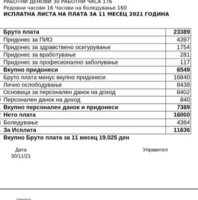 received_466076138280637.jpeg