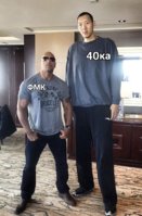 Dwayne The Rock Johnson Standing Next to Sun Ming Ming 23122021195120.jpg