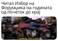 Carefully Hes a Hero 23122021201300.jpg