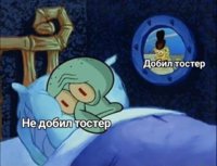 Squidward Trying to Sleep 23122021215813.jpg