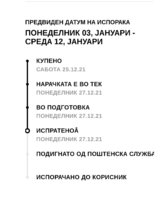 Screenshot_20211227-211625_ZARA.jpg