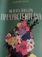 99984BF8-BCC6-4EAE-BD43-D8BED4D53BBD.jpeg