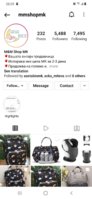 Screenshot_20220114-080111_Instagram.jpg