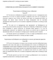 6B0BBCC5-8939-427A-8981-5DEAE1CA2E00.jpeg