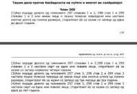 мјау  12333.jpg