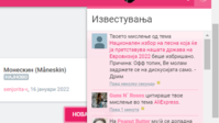 фем .png