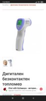 Screenshot_2022-01-25-19-03-57-378_com.android.chrome.jpg