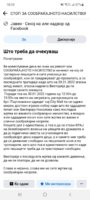 Screenshot_20220126-183337_Facebook.jpg