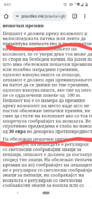 Screenshot_20220126-210116~2.png
