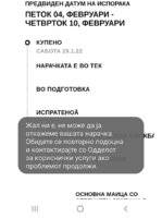 Screenshot_20220129-234746_ZARA.jpg