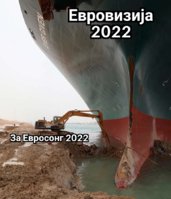 Excavator Digging Out Suez Canal Ship 30012022135136.jpg