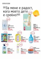 FB_IMG_1643711544357.jpg