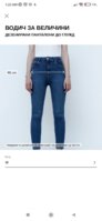 Screenshot_2022-02-02-01-23-23-392_com.inditex.zara.jpg