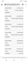 Screenshot_20220203-092024_Chrome.jpg