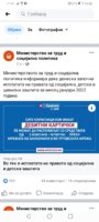 Screenshot_20220203_135251_com.facebook.katana.jpg