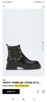 Screenshot_2022-02-05-15-11-00-168_com.inditex.zara.jpg