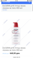 CBED2725-3922-445C-BE74-F9C55EC08D5A.png