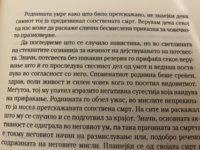 F3C99095-0C97-4AA2-A797-96CE24AAF480.jpeg