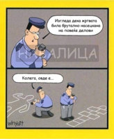 преземање.jpeg