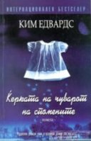 111_45_20_9__2__4_2013kerkata.jpg