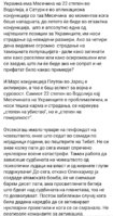 Screenshot_20220228-120627_Facebook.jpg