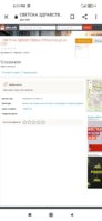 Screenshot_2022-03-02-17-11-55-375_com.android.chrome.jpg